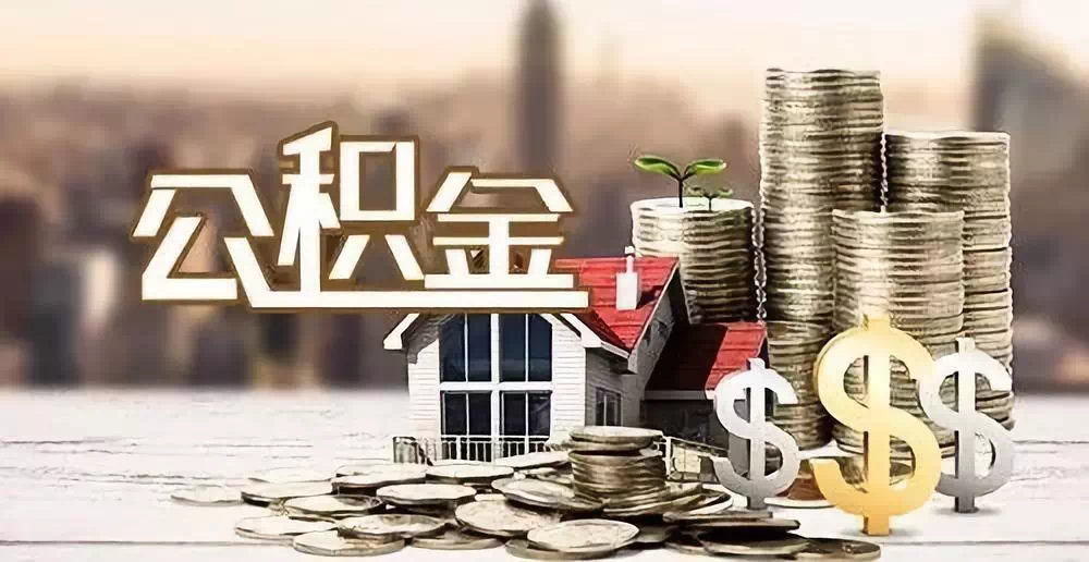 江苏29私人资金. 私人投资. 资金管理